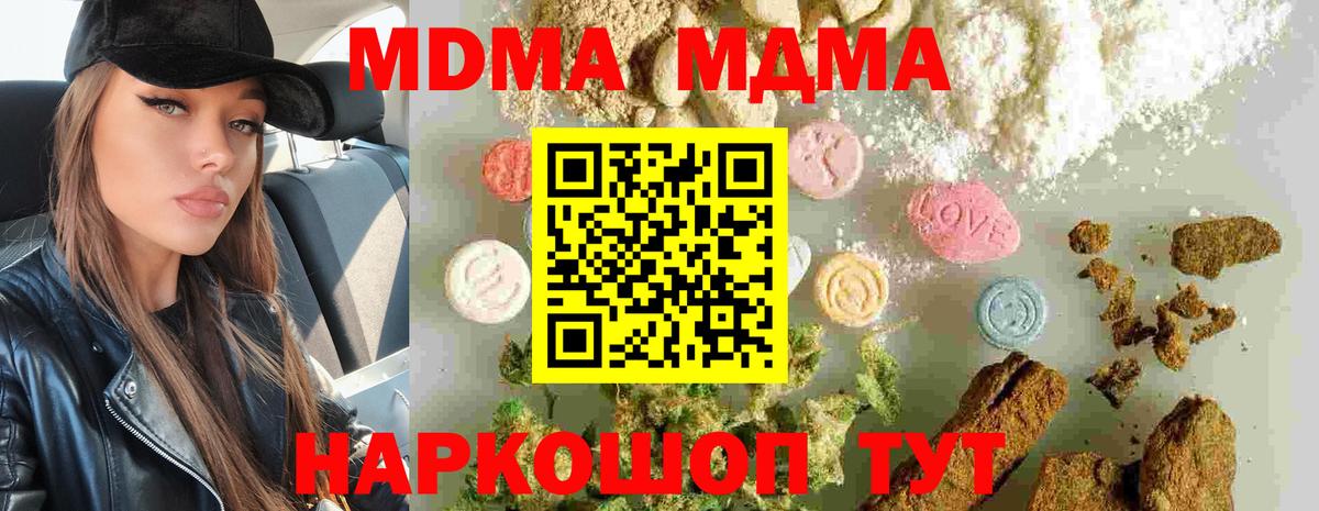 A-PVP Копейск