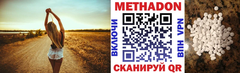 Метадон мёд  omg рабочий сайт  Копейск  дарнет шоп 