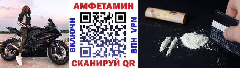 купить наркотик  Копейск  ссылка на мегу как войти  Метамфетамин пудра 