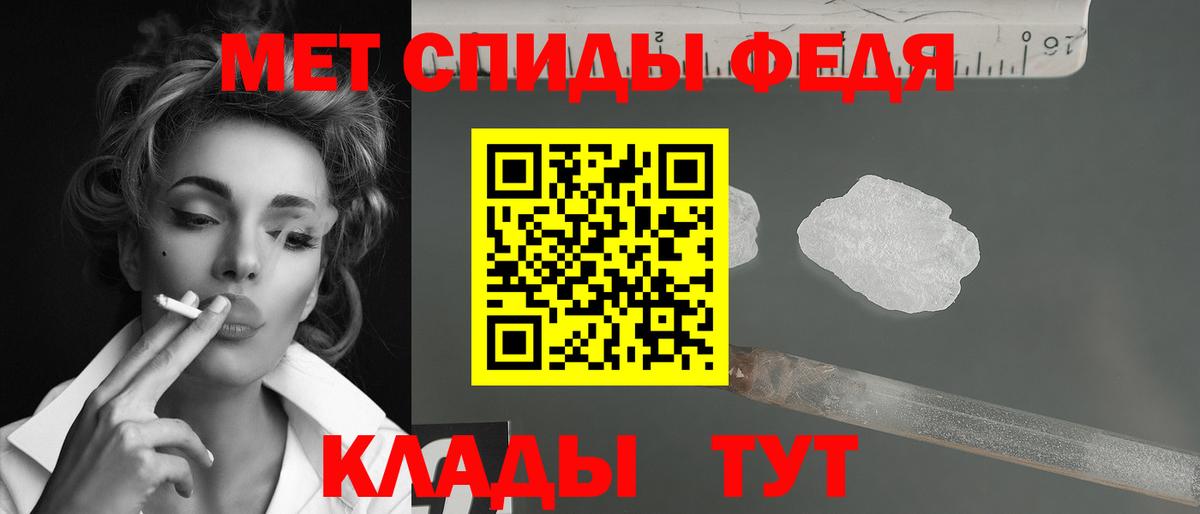 Копейск  Метамфетамин  Вход с VPN  МЕТАМФЕТАМИН витя 