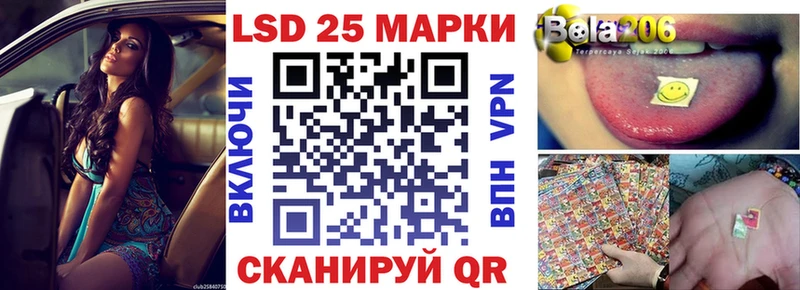 маркетплейс клад  Копейск  Марки N-bome 1,8мг 