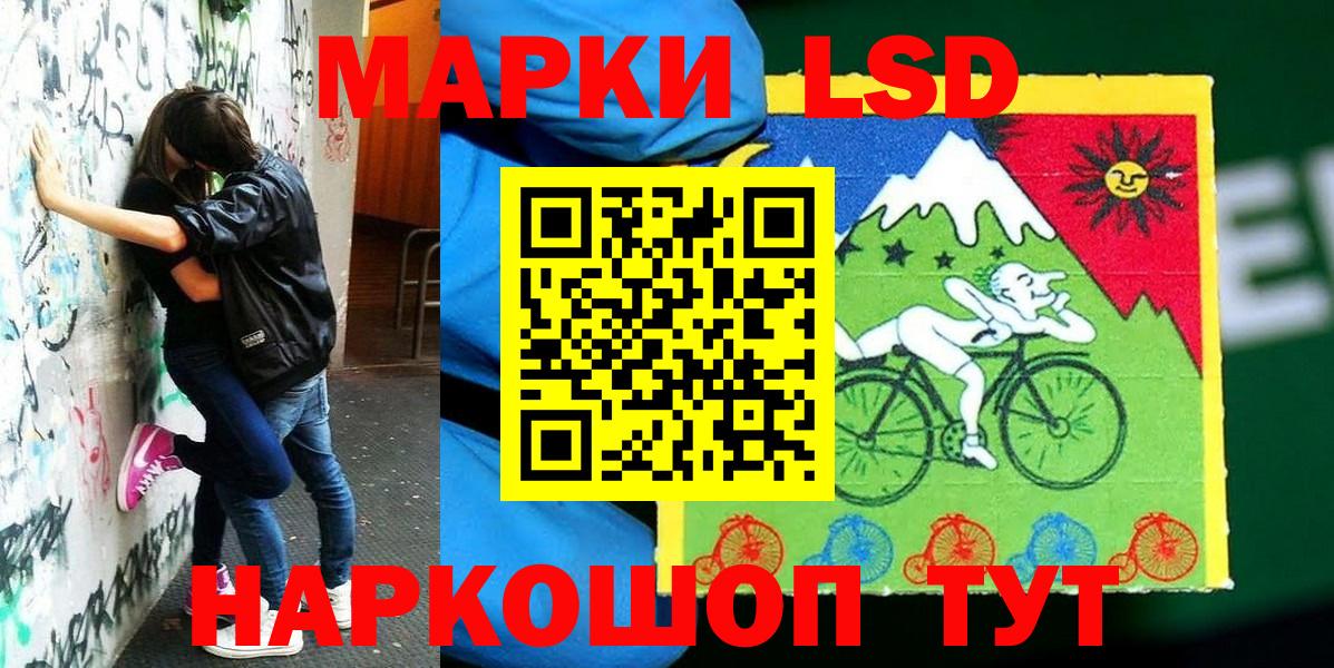 Марки NBOMe 1500мкг Копейск