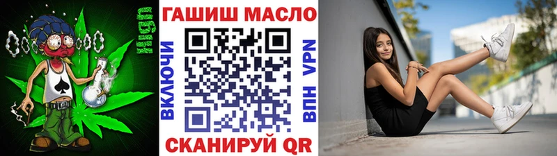 ТГК вейп с тгк  ОМГ ОМГ маркетплейс  Копейск 