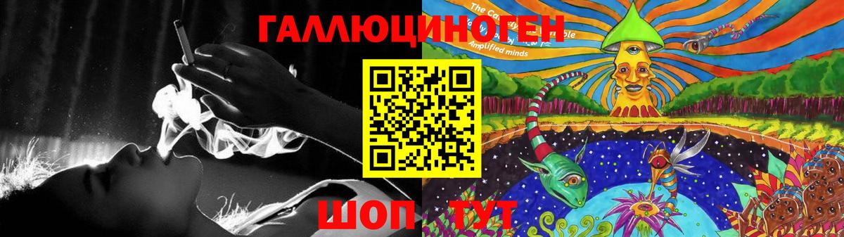 Псилоцибиновые грибы мицелий  Вход с VPN  цены   Копейск 