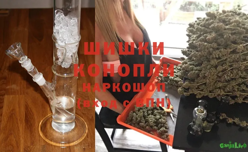 Бошки Шишки LSD WEED  как найти наркотики  Копейск 