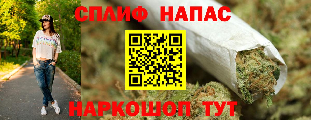 Конопля THC 21%  Вход с VPN  Бошки марихуана конопля  Копейск  МАРИХУАНА индика 