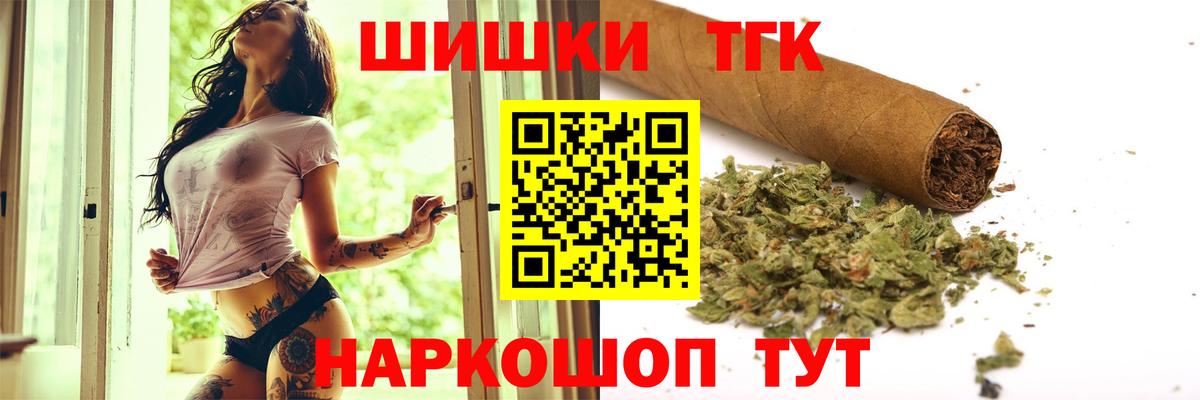 Бошки Шишки Bruce Banner Копейск